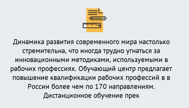 Почему нужно обратиться к нам? Волхов Обучение рабочим профессиям в Волхов быстрый рост и хороший заработок