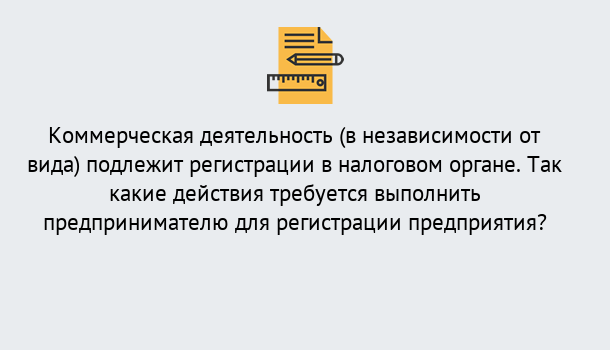 Почему нужно обратиться к нам? Волхов Регистрация предприятий в Волхов