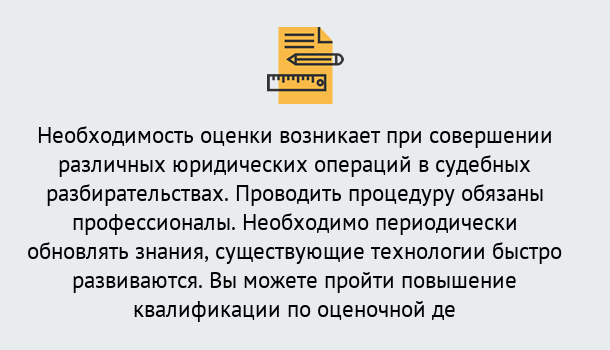 Почему нужно обратиться к нам? Волхов Повышение квалификации по : можно ли учиться дистанционно