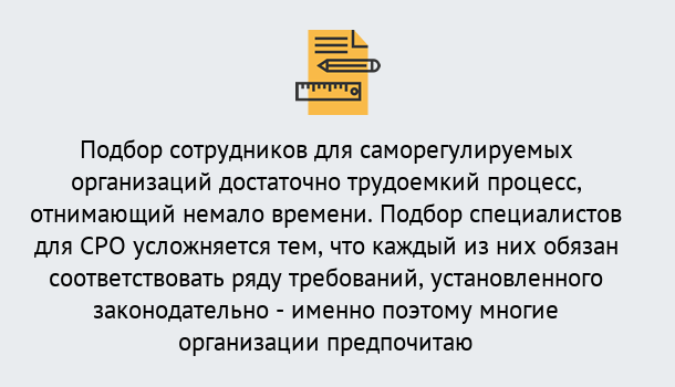 Почему нужно обратиться к нам? Волхов Повышение квалификации сотрудников в Волхов